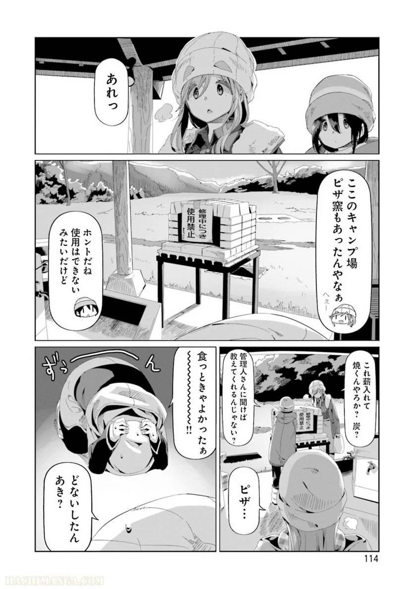 Page 114