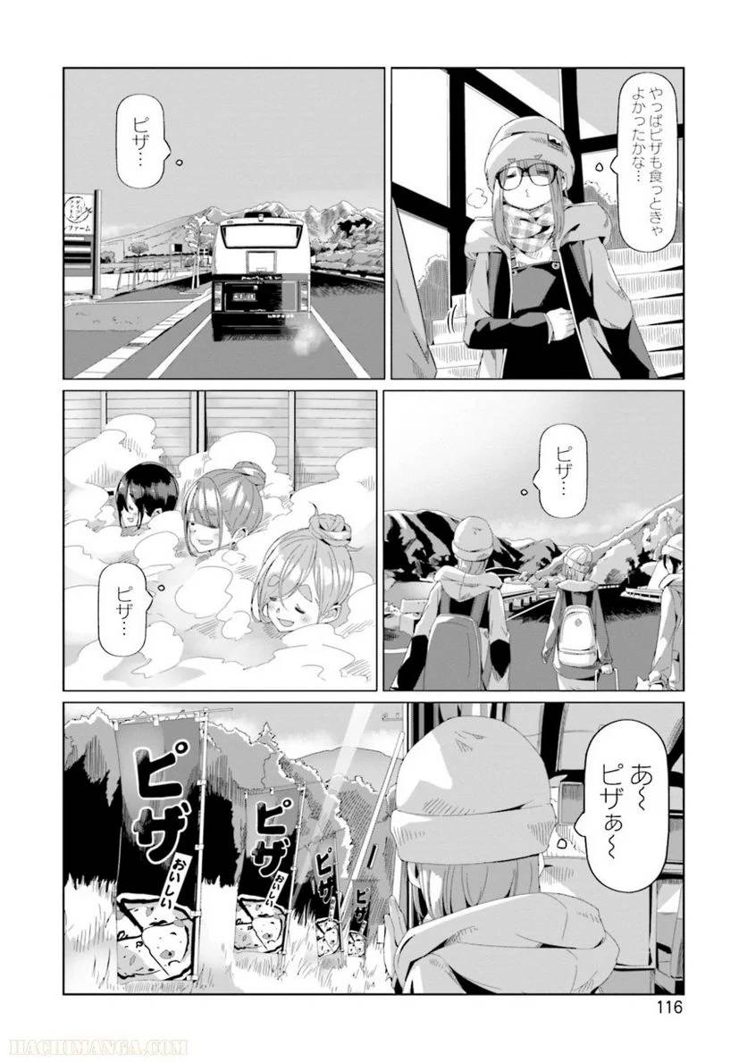 Page 116