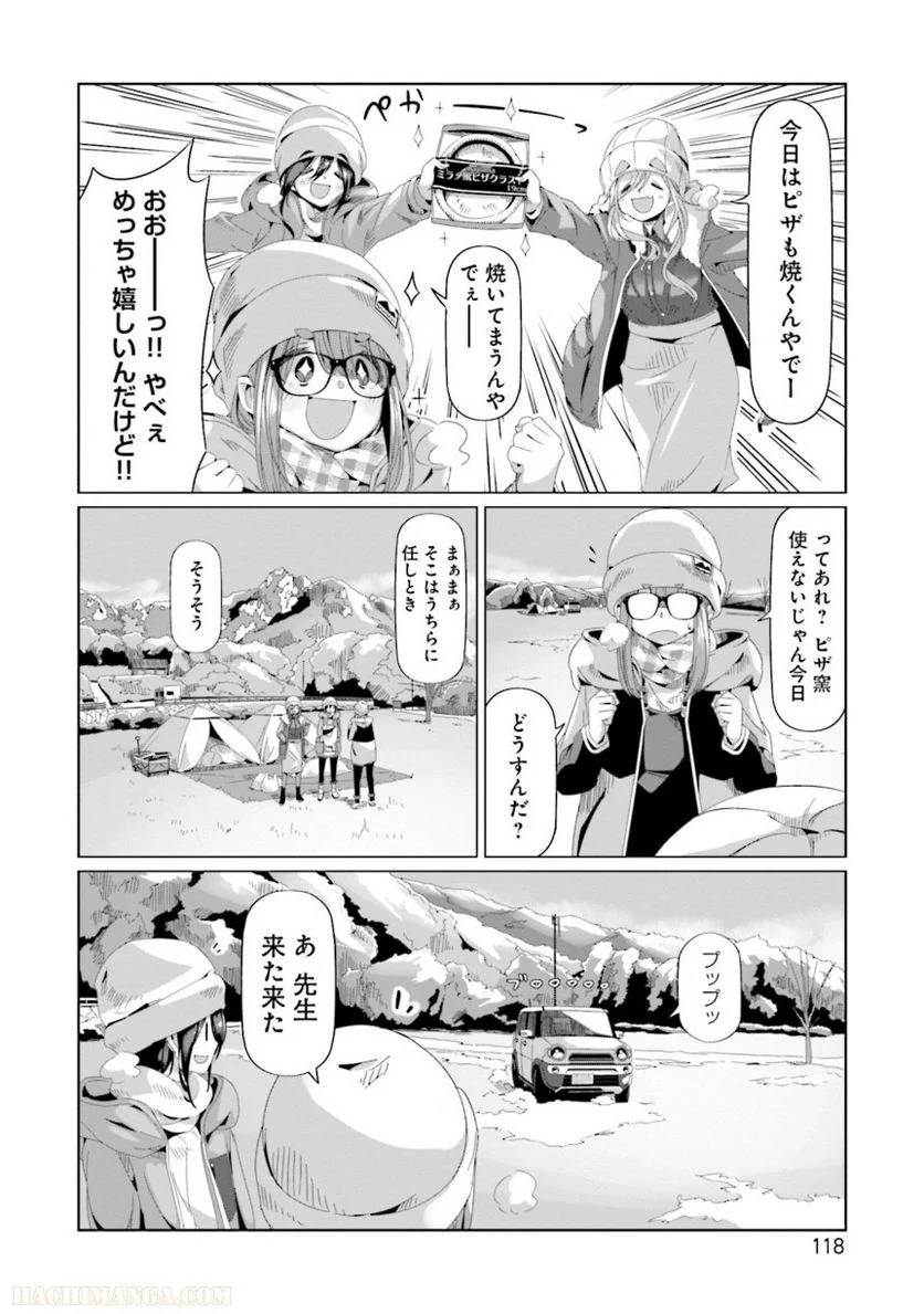 Page 118