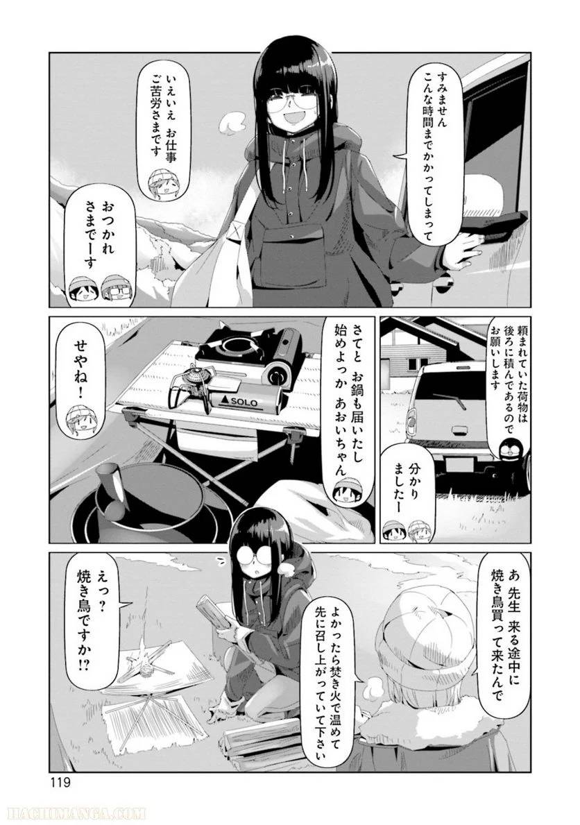 Page 119