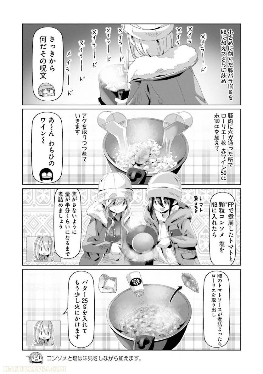 Page 124