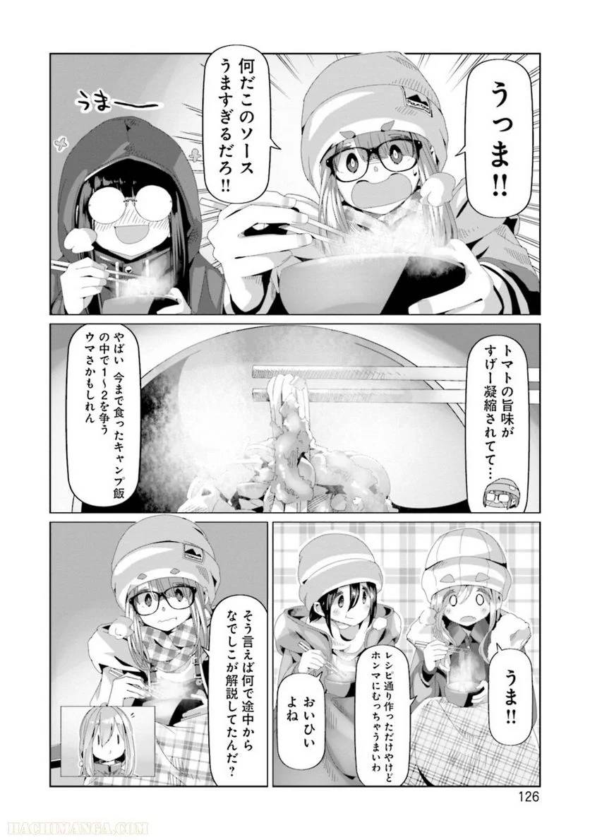 Page 126