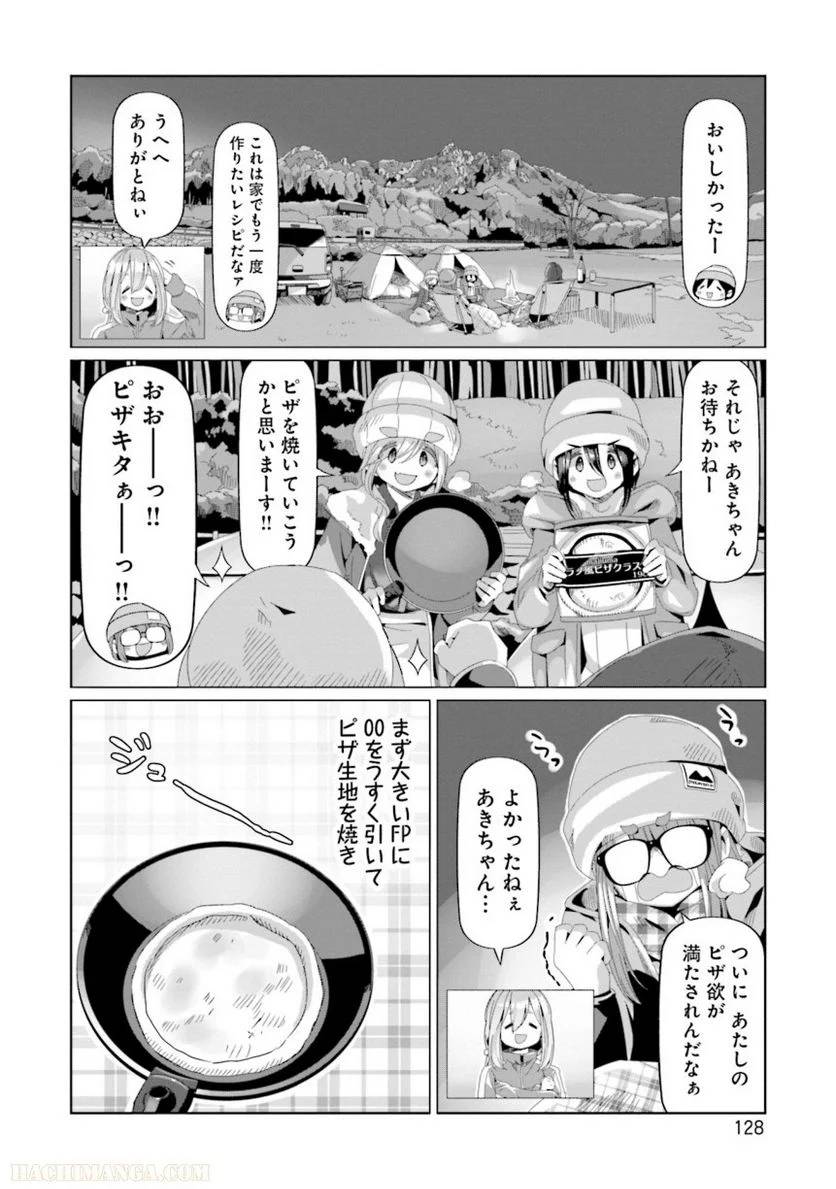 Page 128