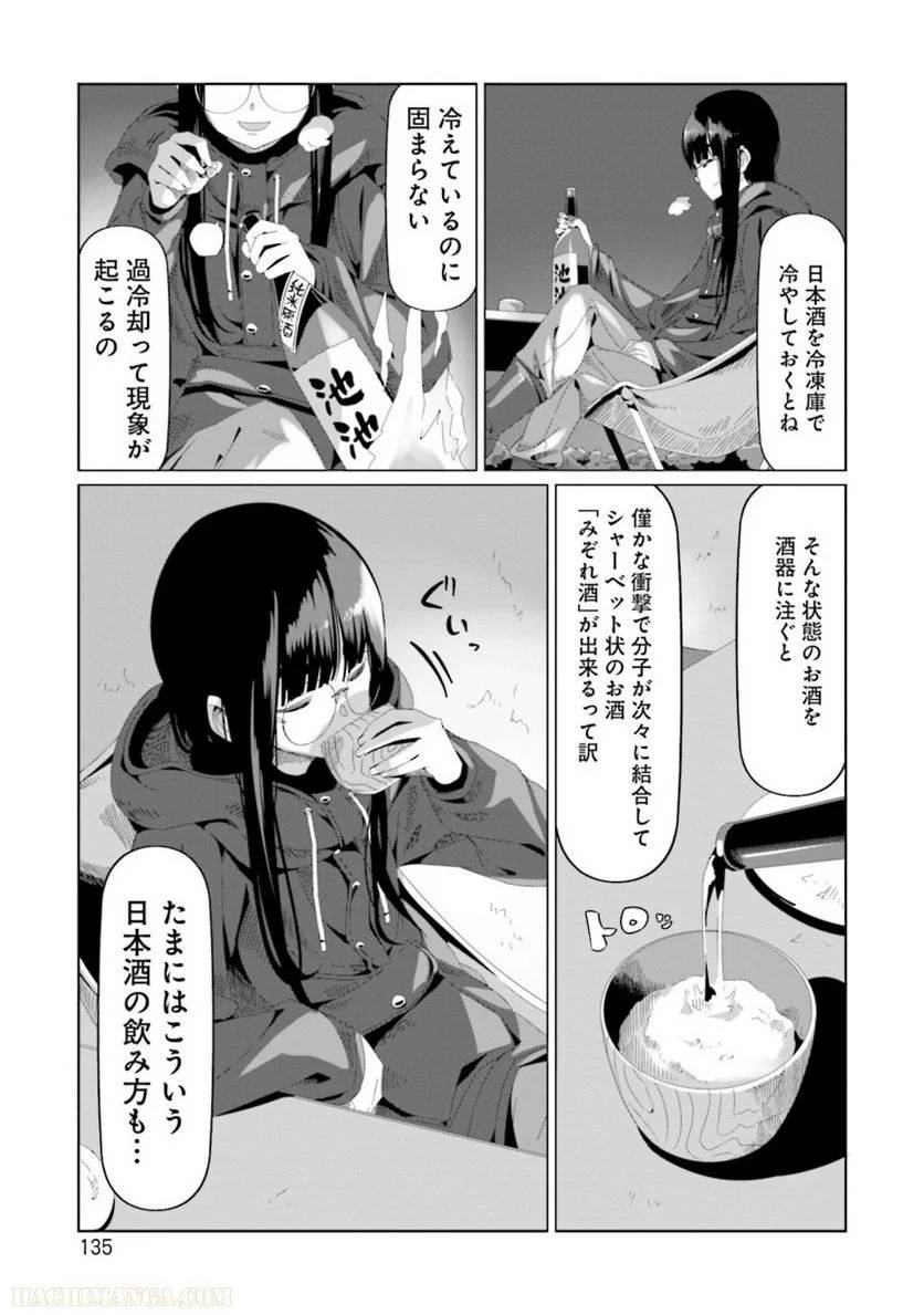 Page 135