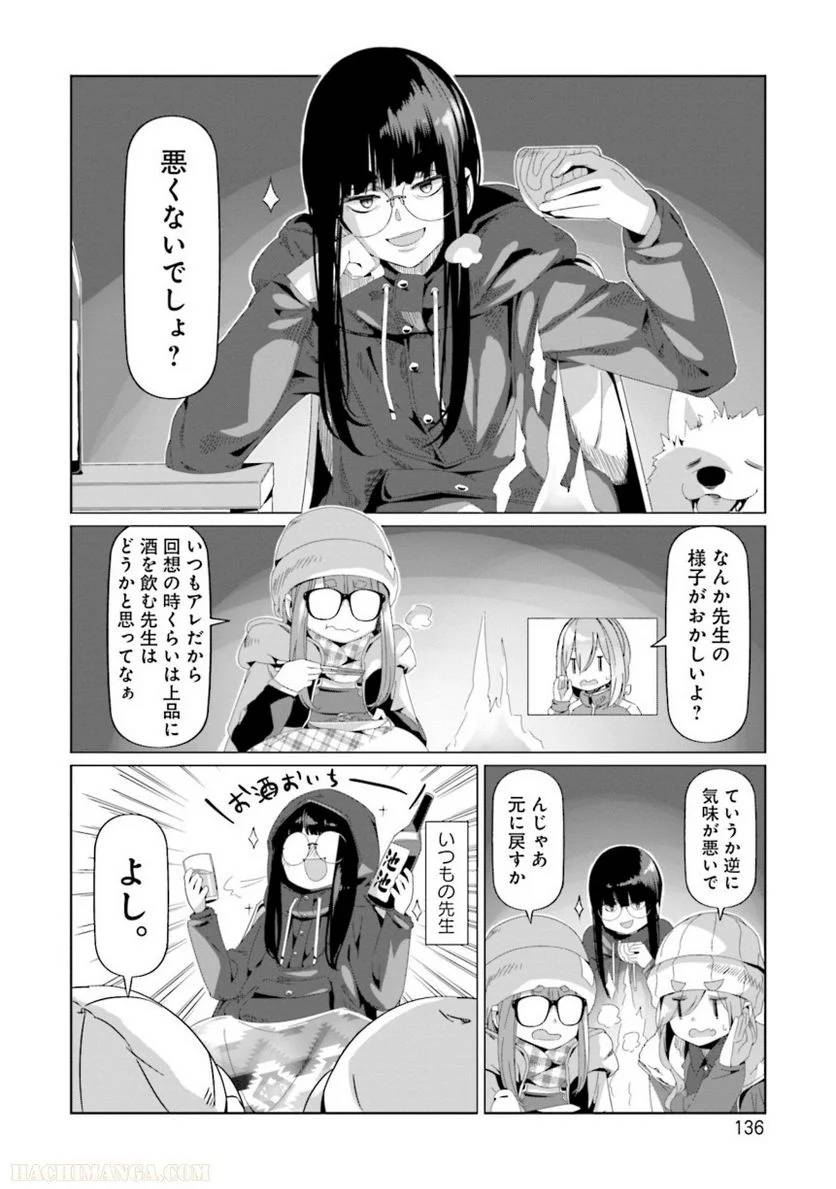 Page 136