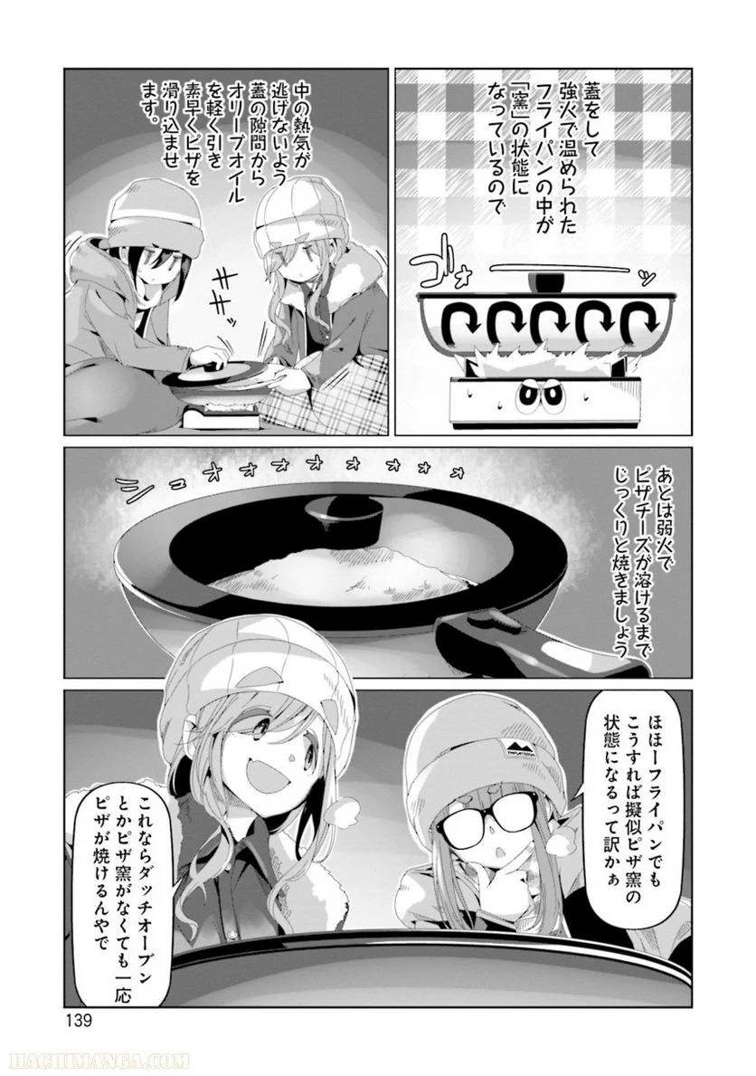 Page 139