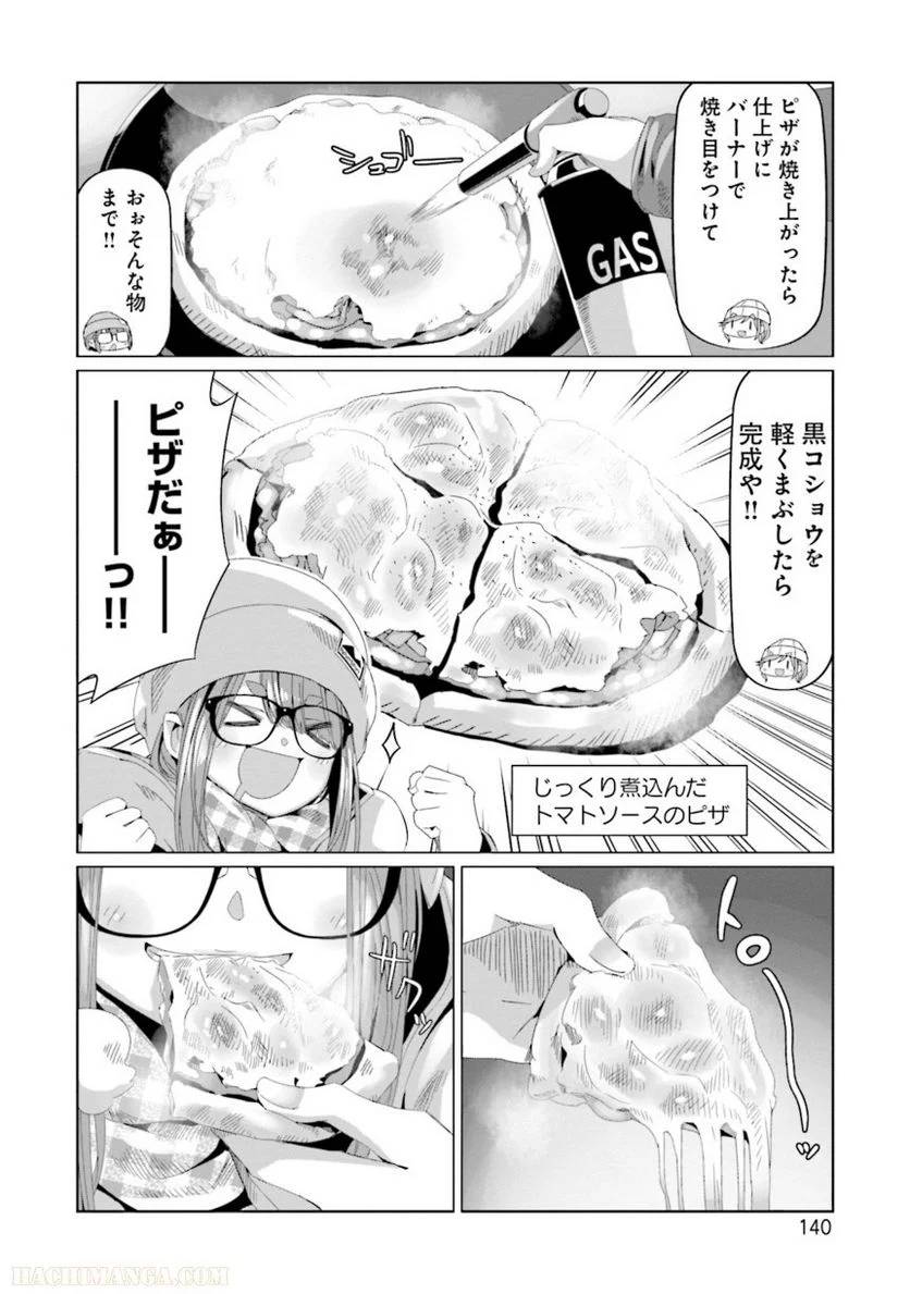 Page 140