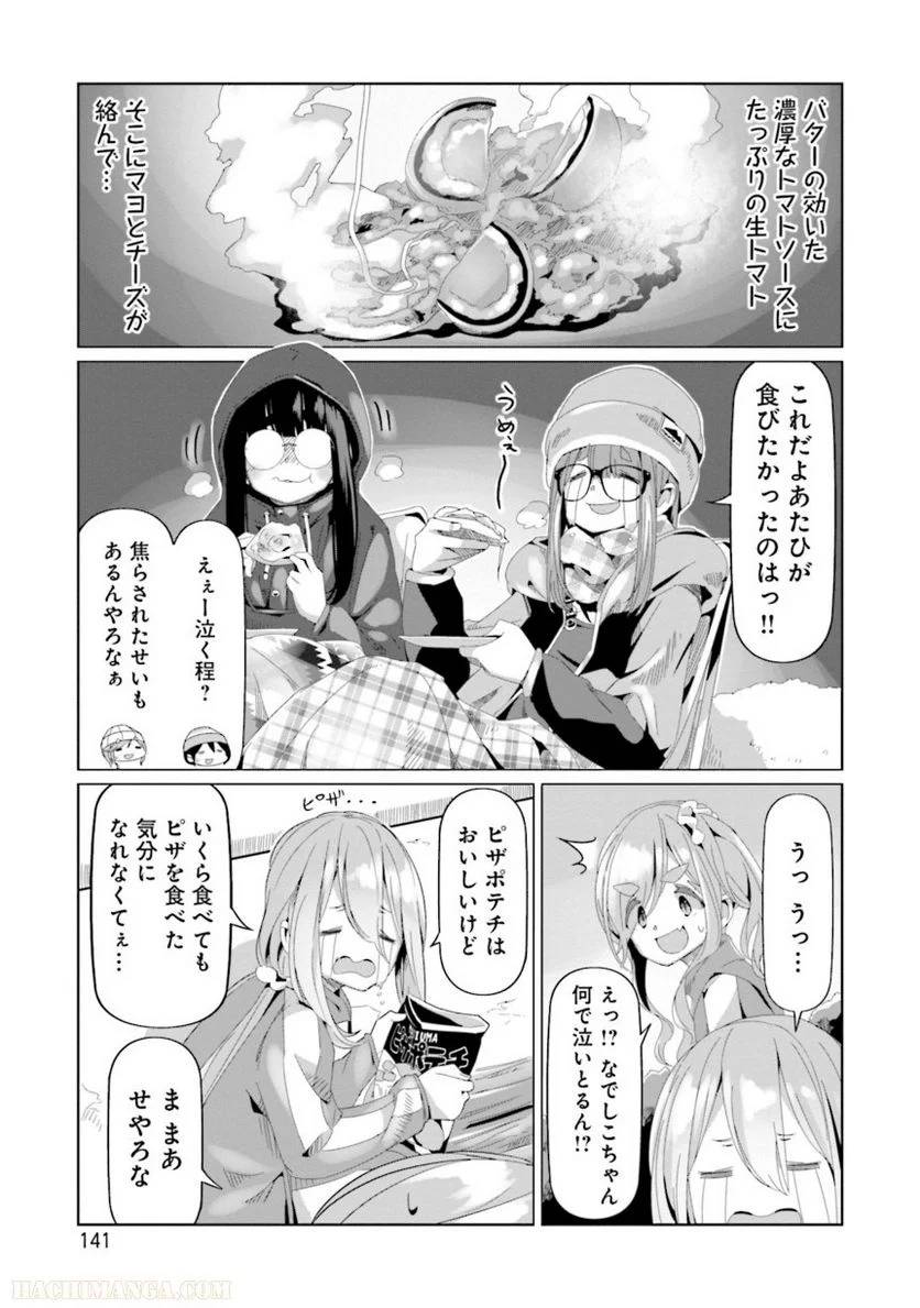 Page 141