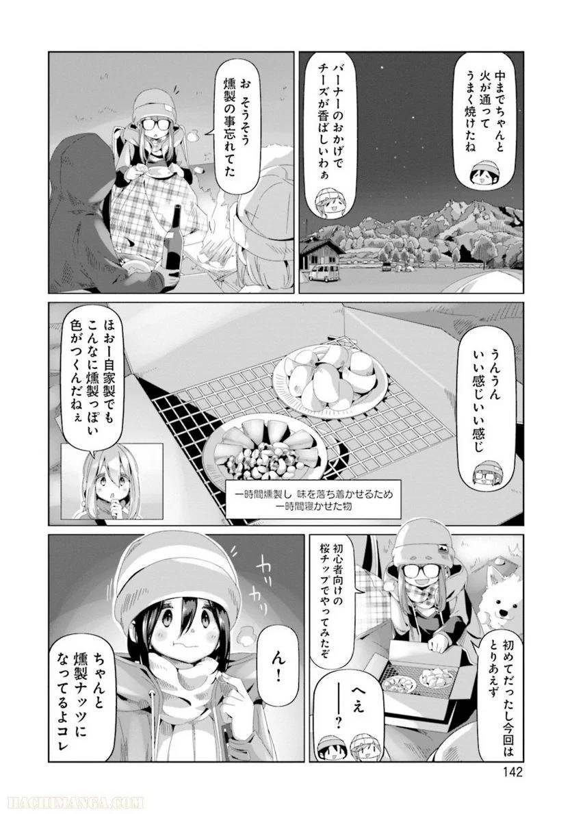Page 142