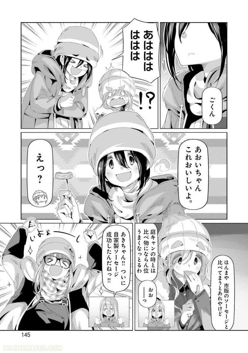 Page 145