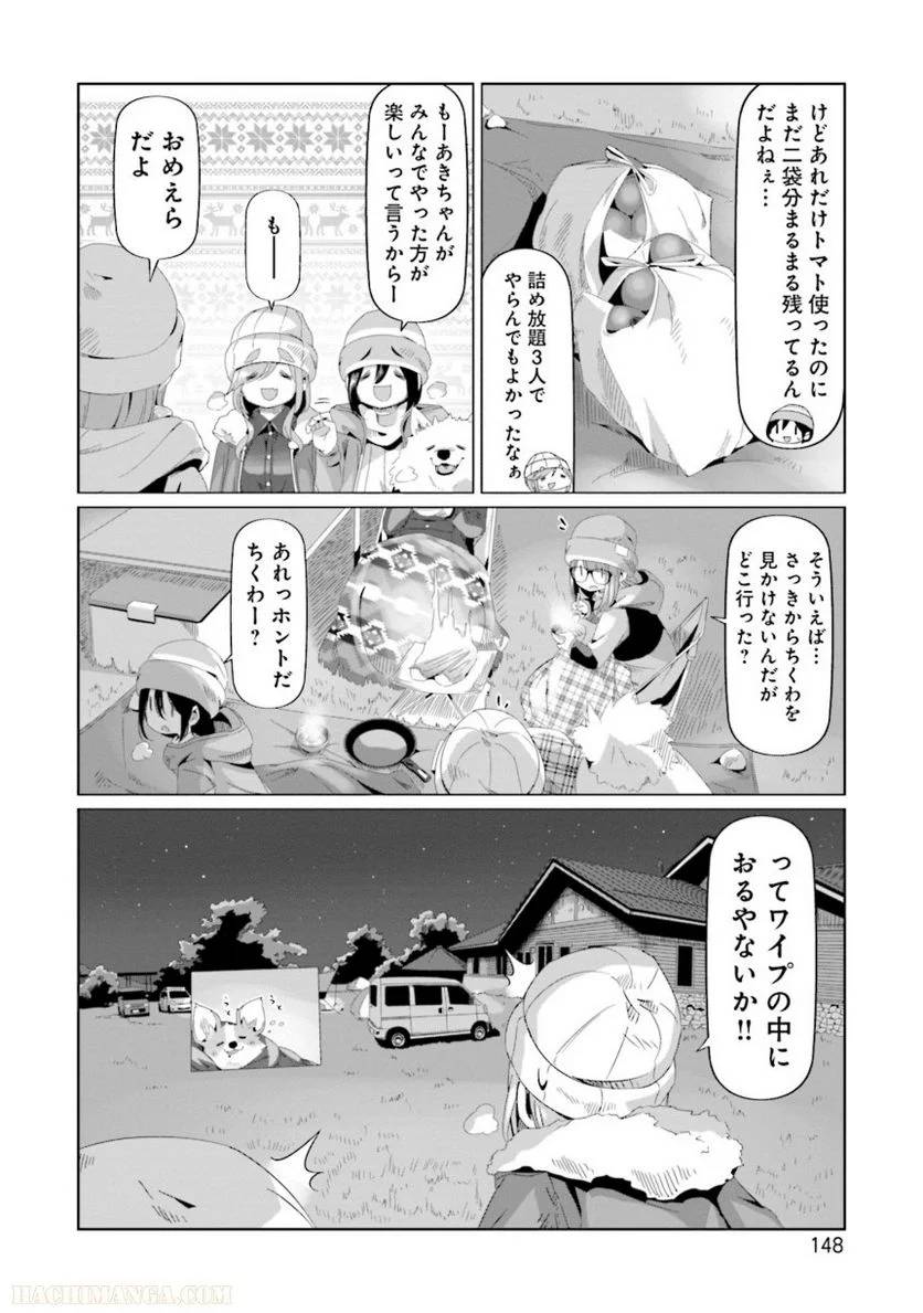 Page 148