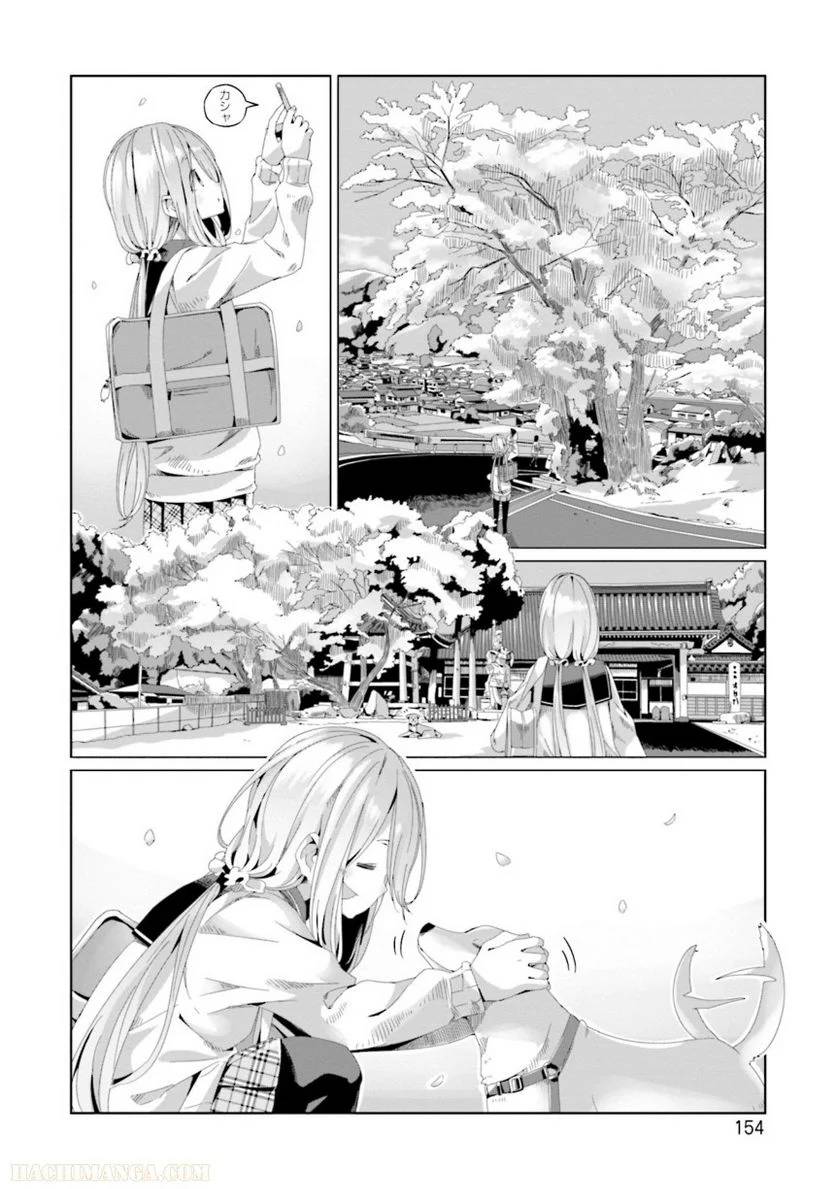 Page 154