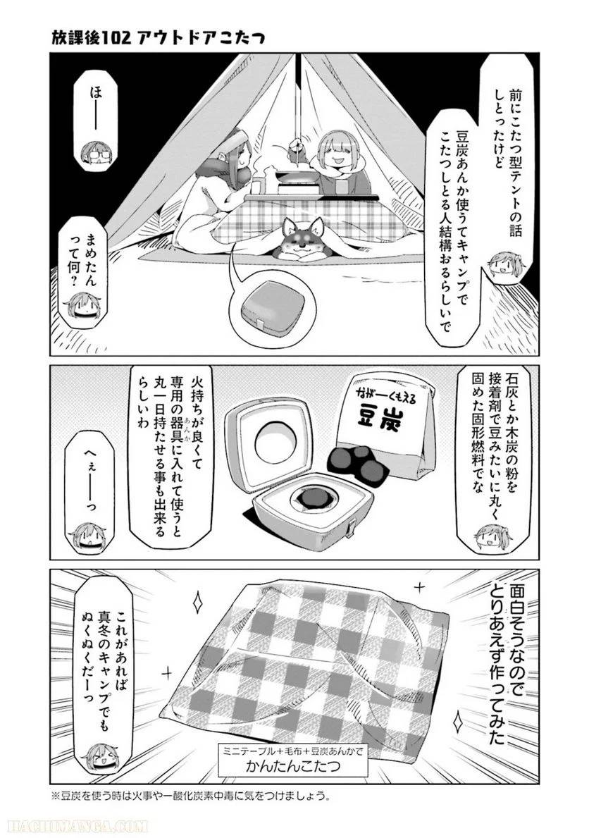 Page 165