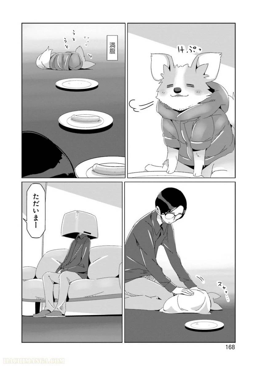 Page 168