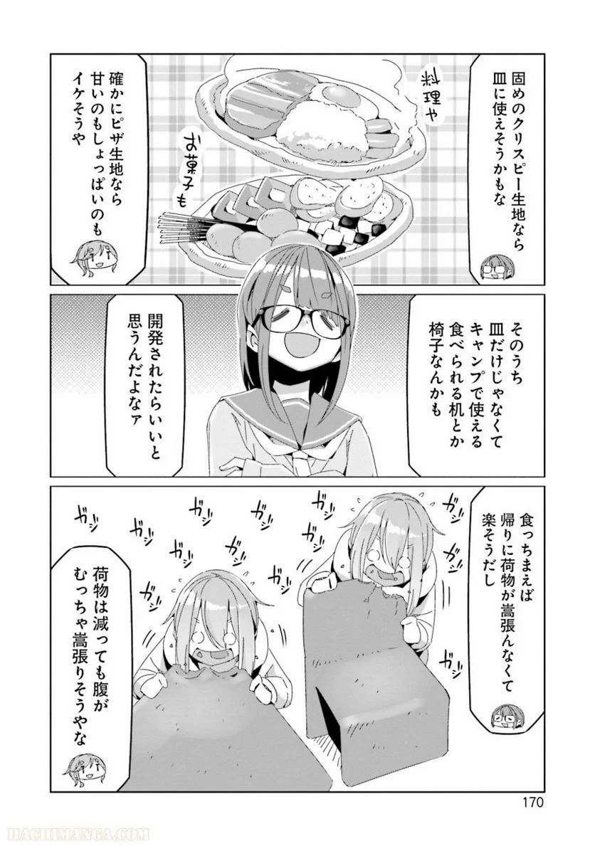 Page 170