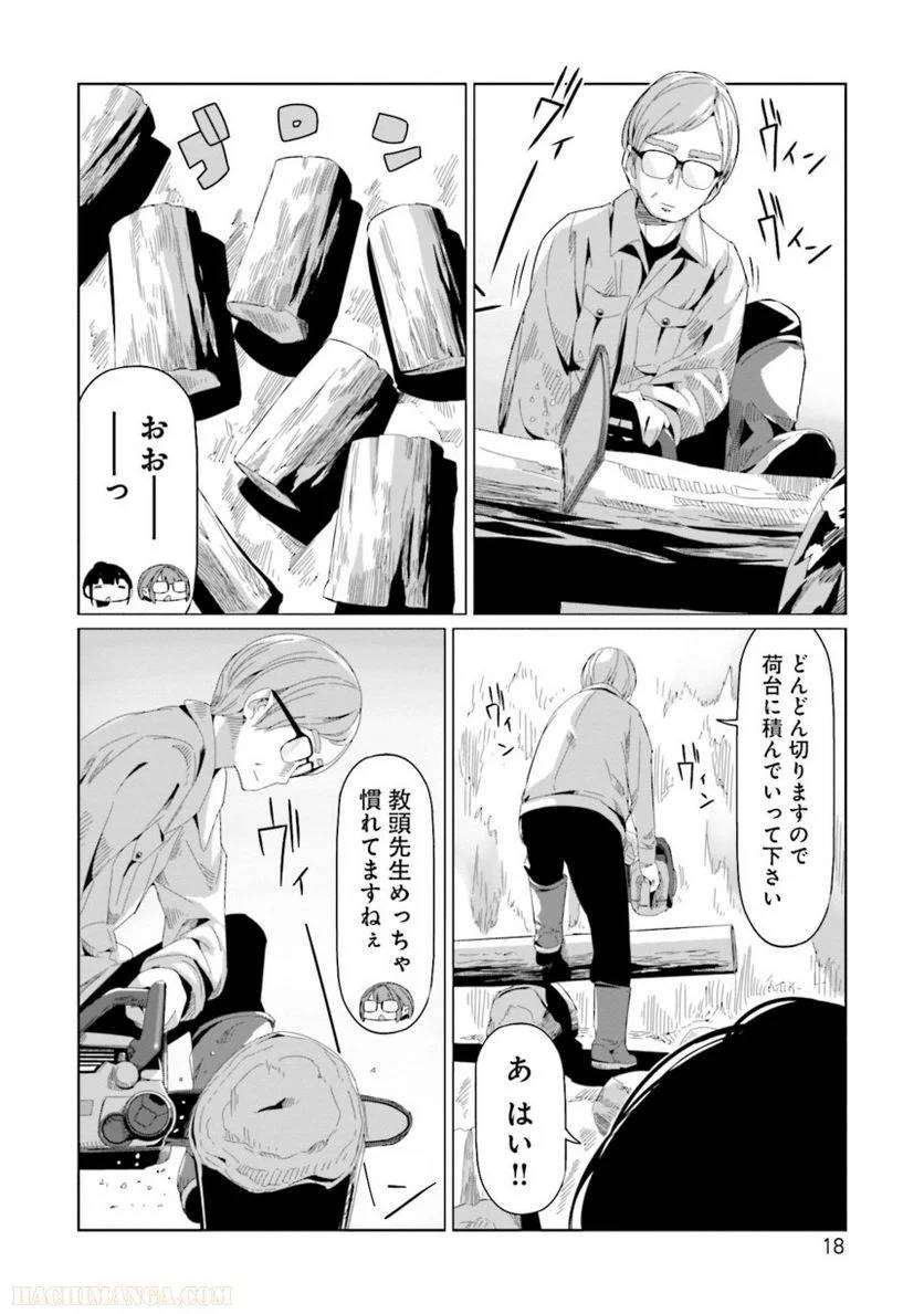 Page 18