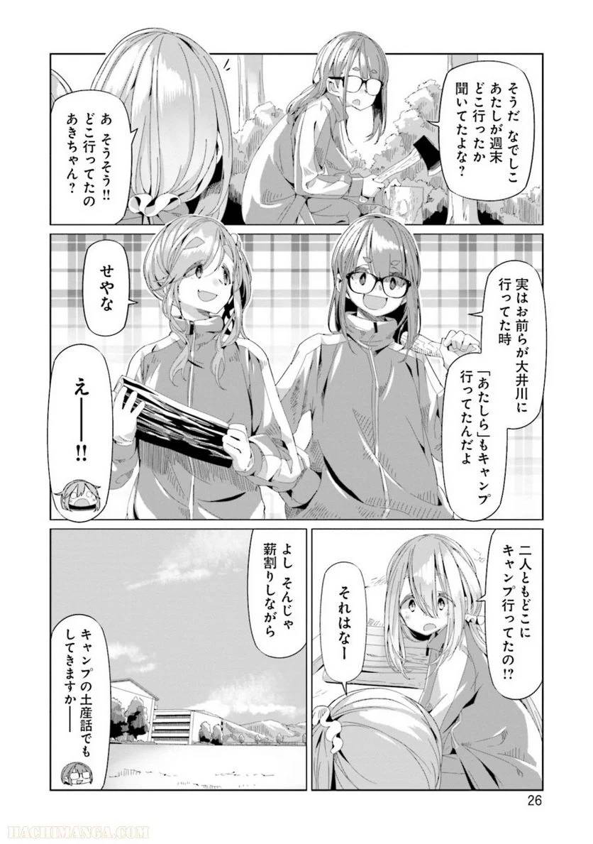 Page 26