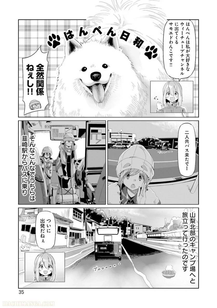Page 35
