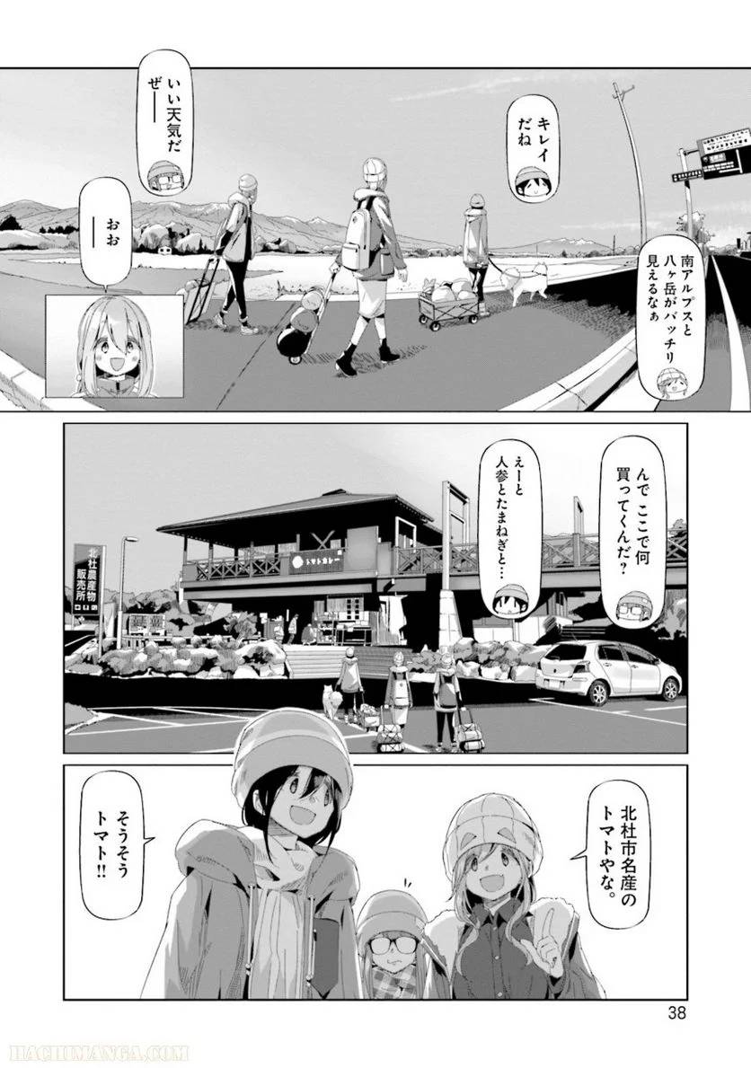 Page 38