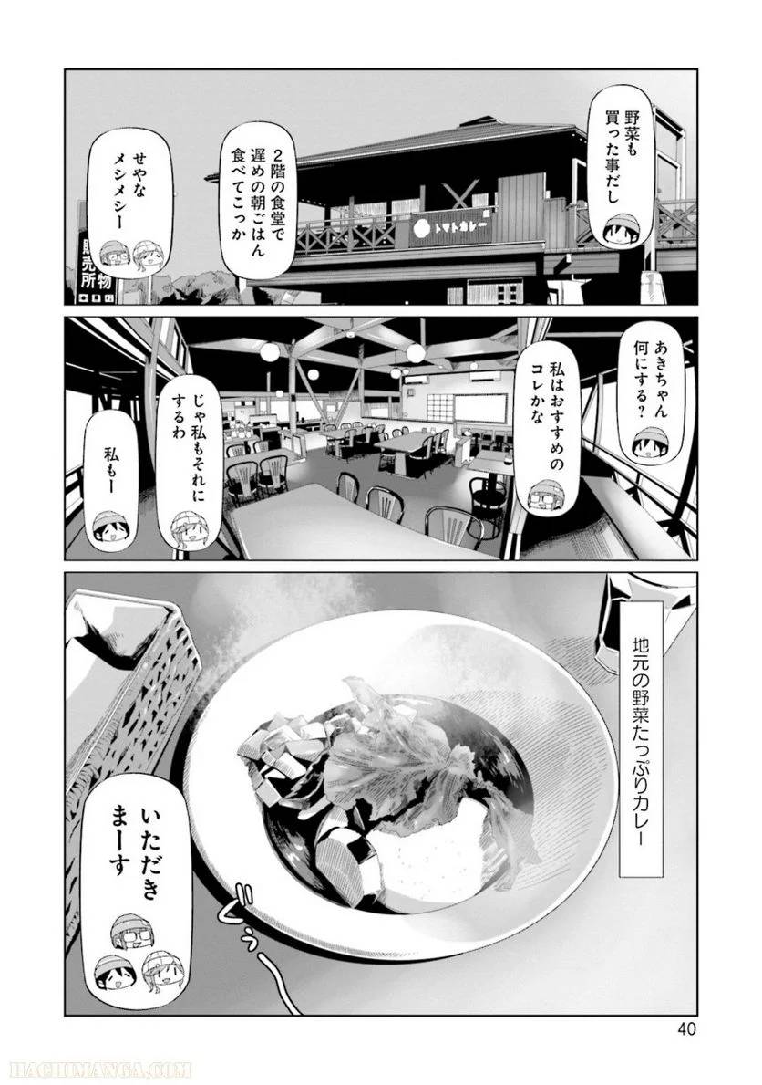 Page 40