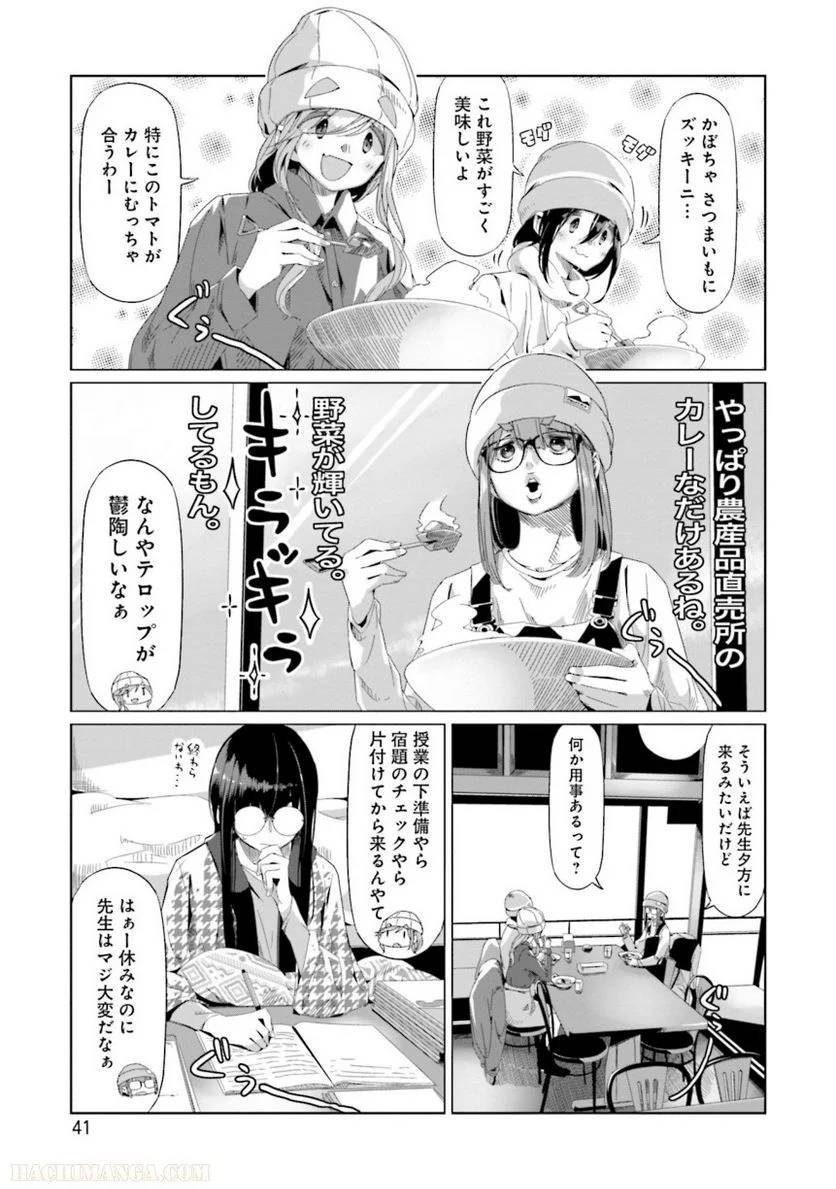 Page 41