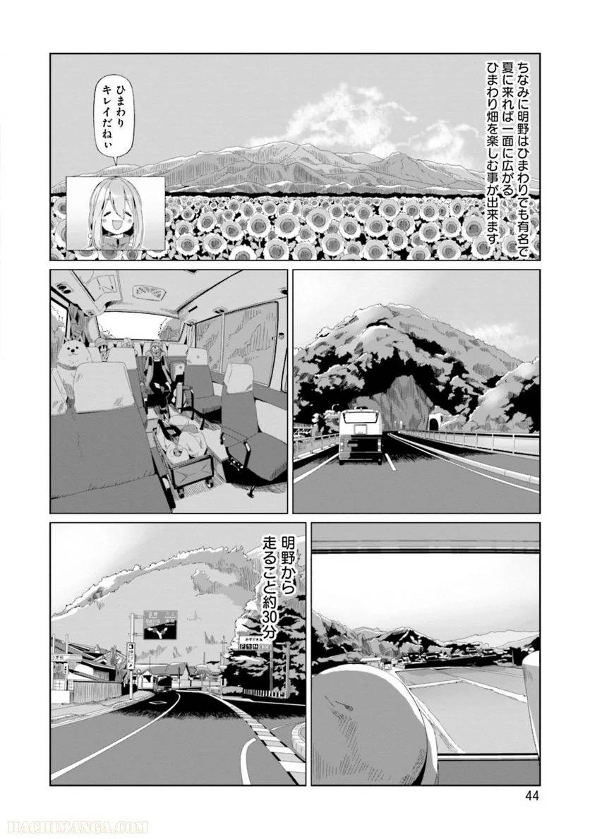 Page 44