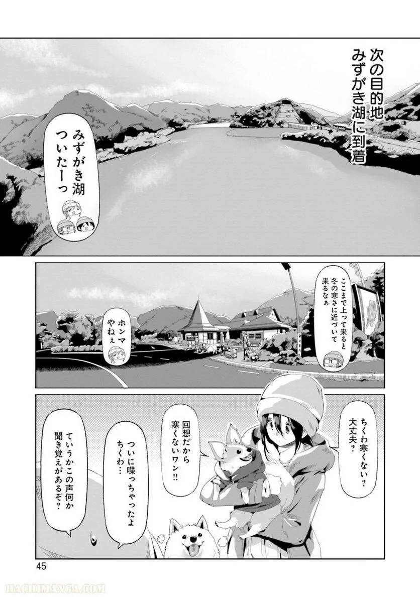 Page 45