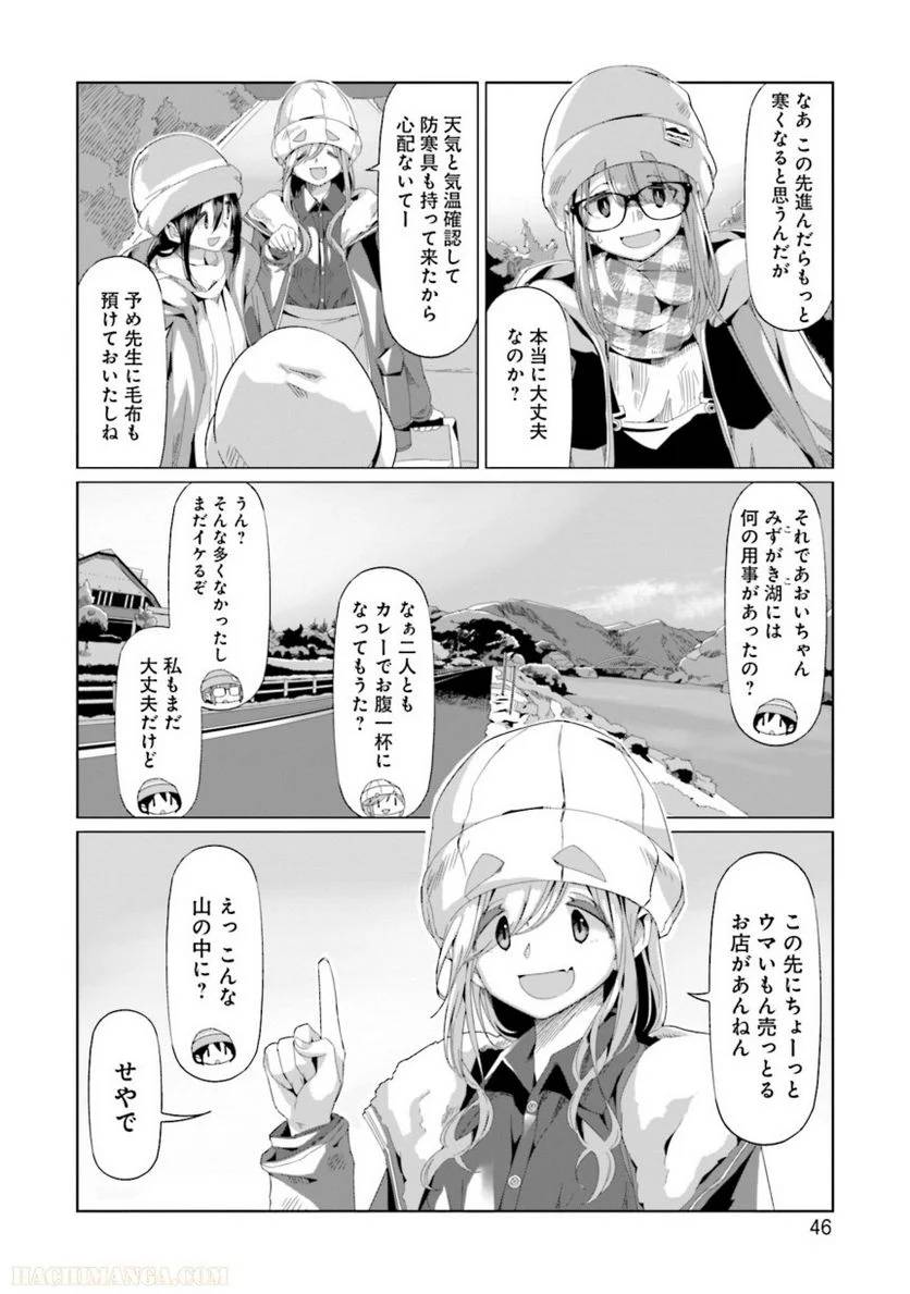 Page 46