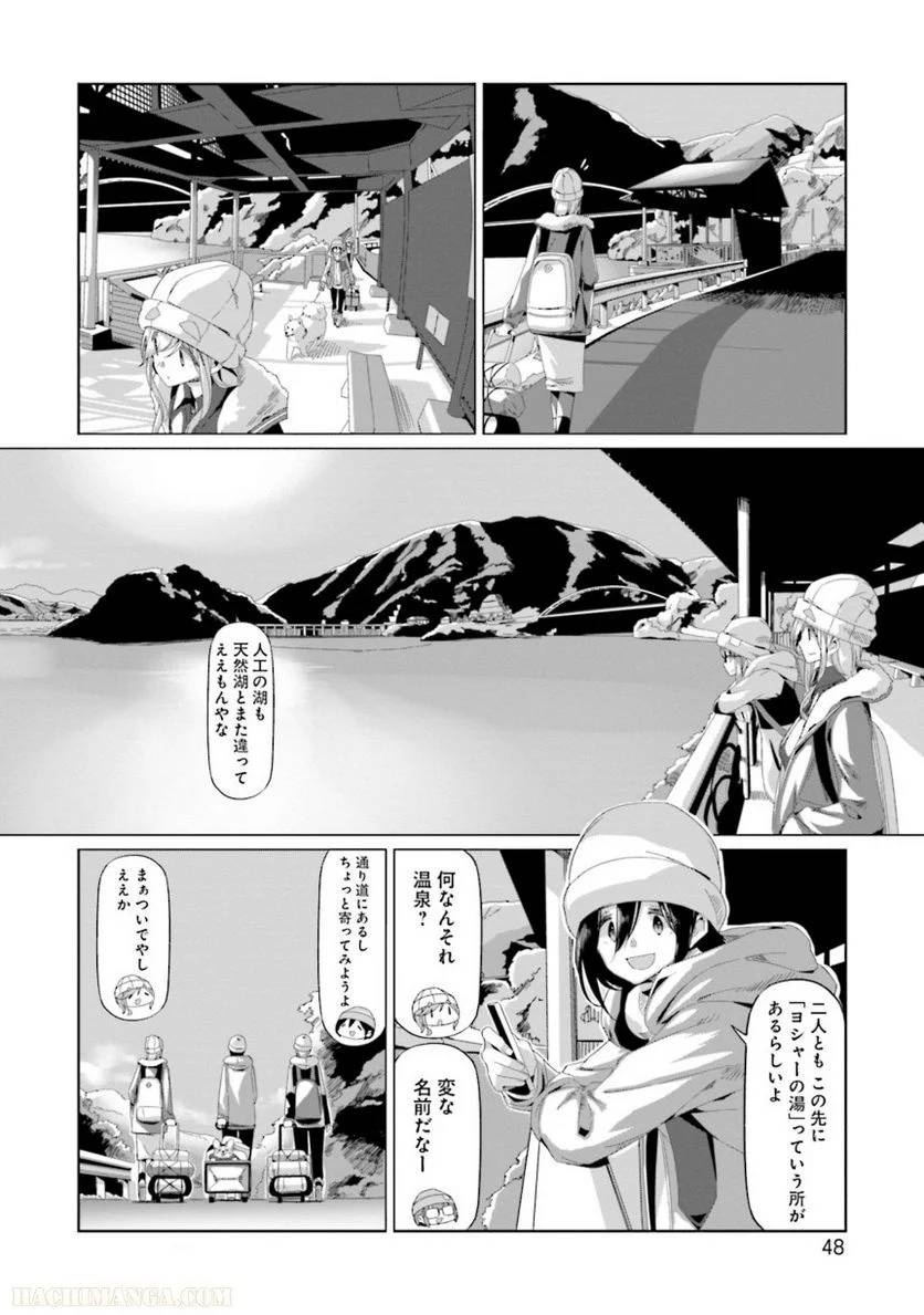 Page 48