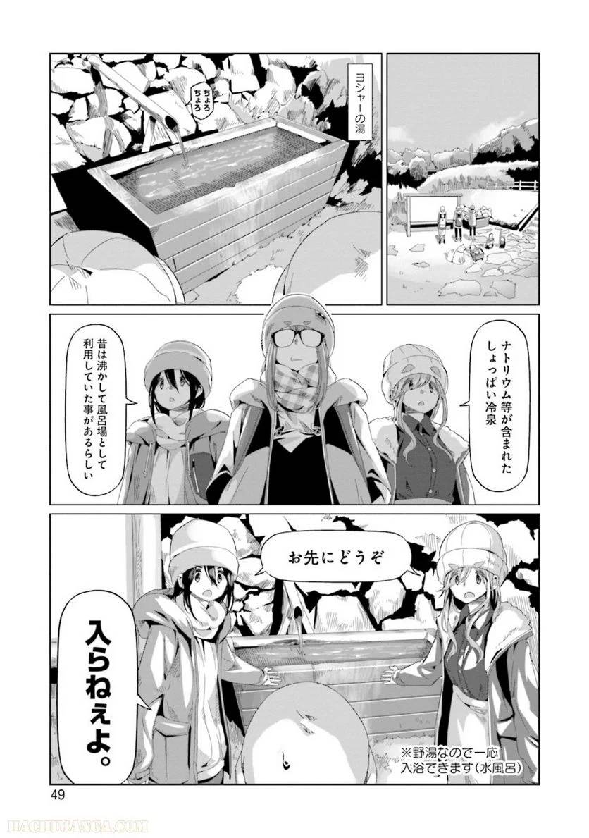 Page 49