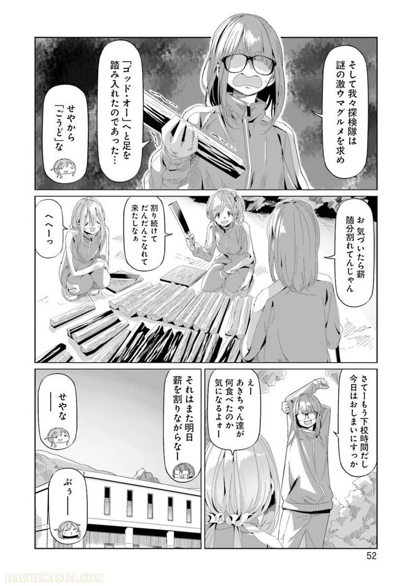 Page 52