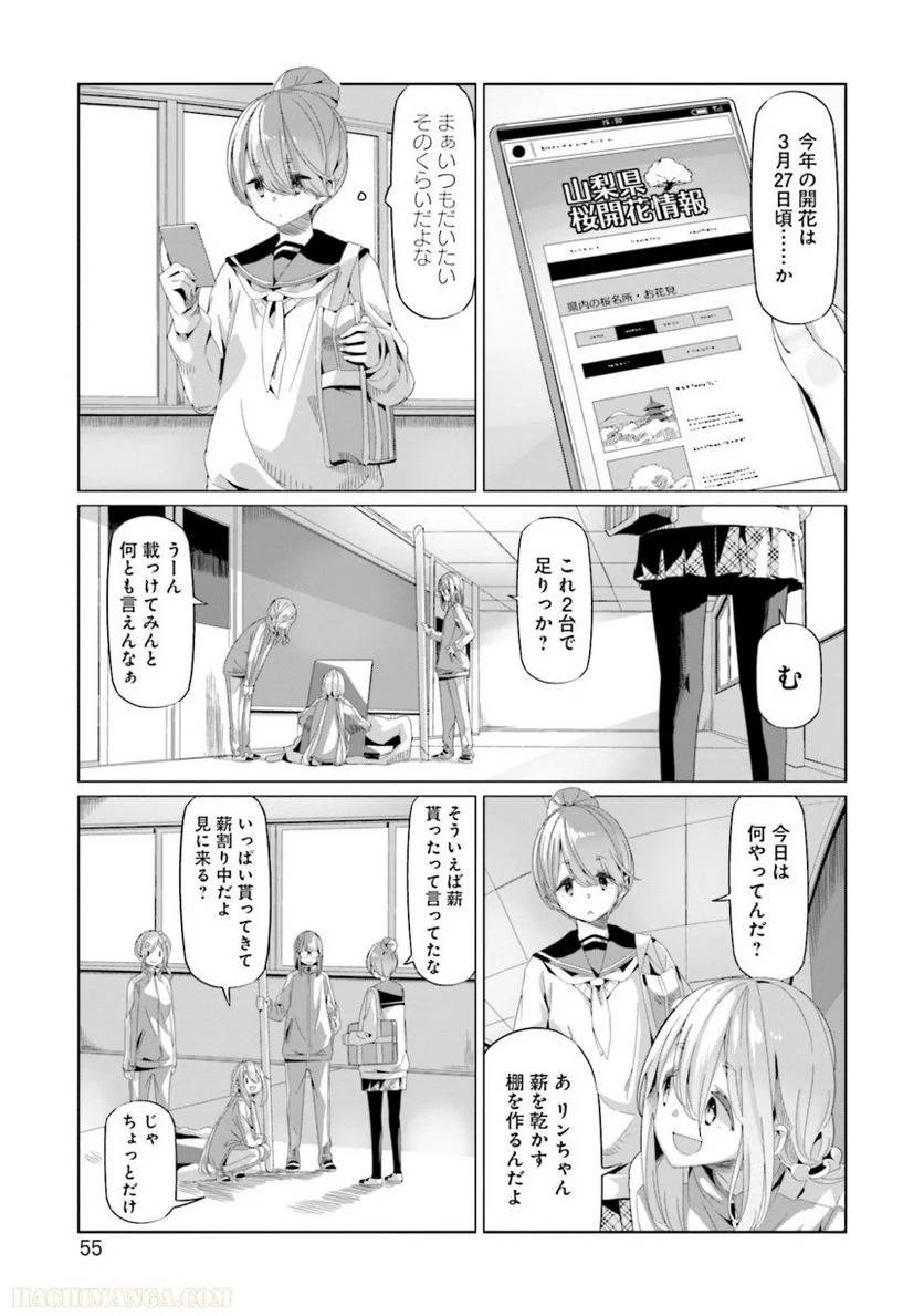 Page 55