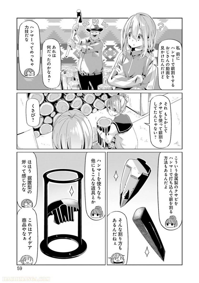 Page 59