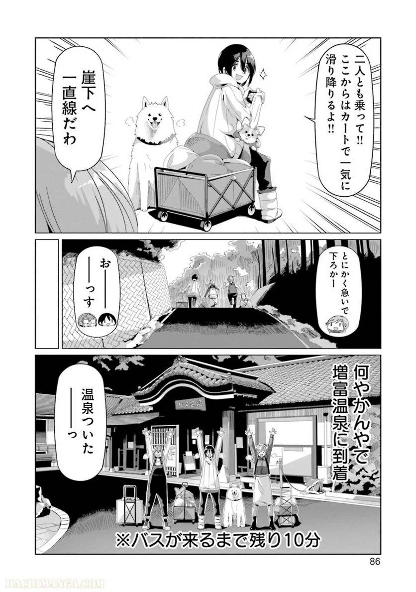 Page 86