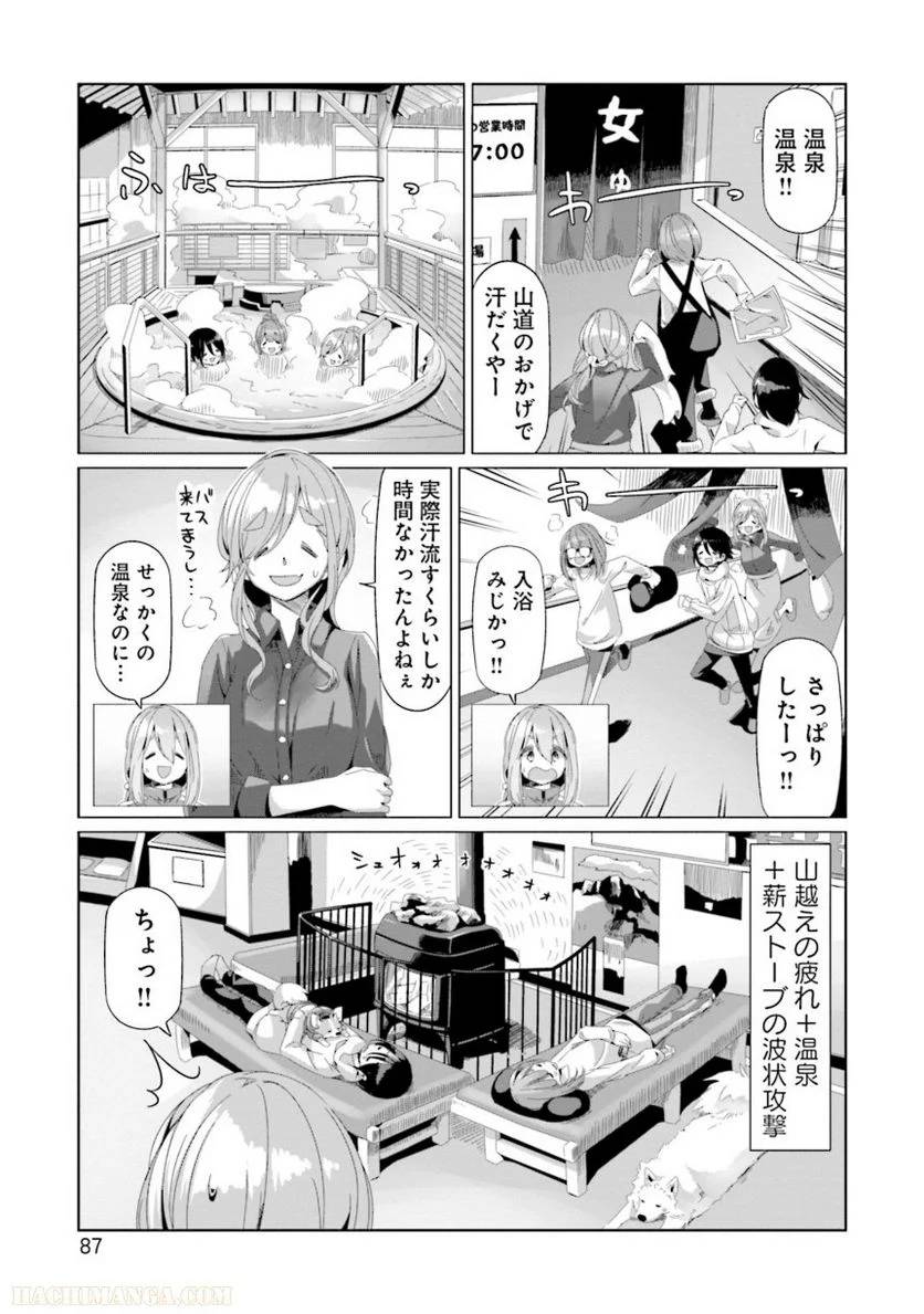 Page 87