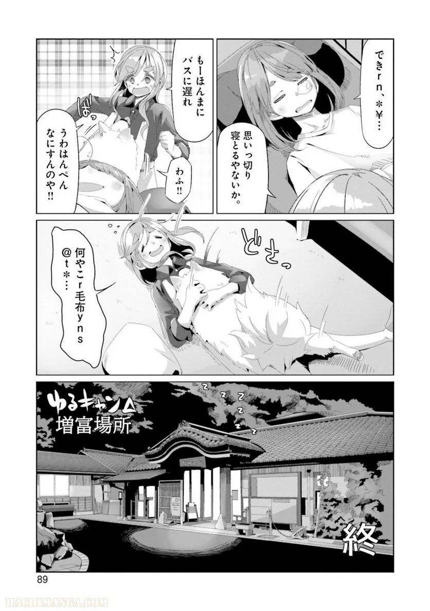 Page 89