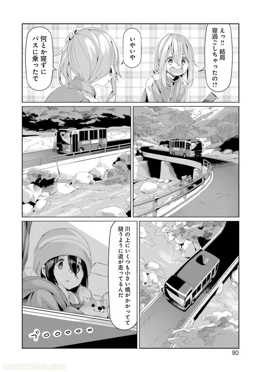 Page 90
