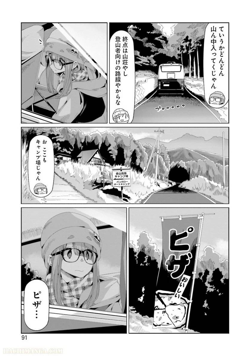 Page 91