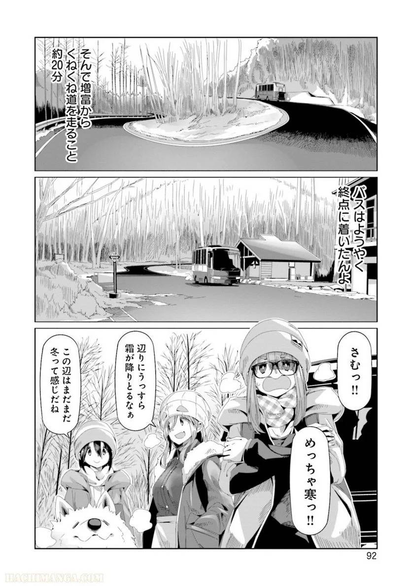 Page 92