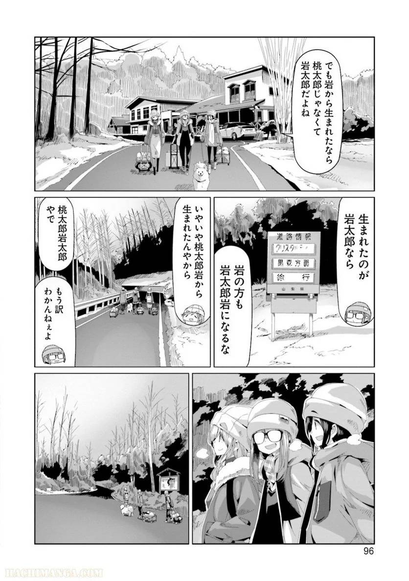 Page 96