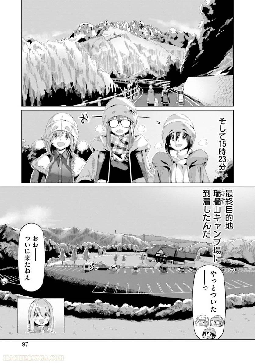 Page 97