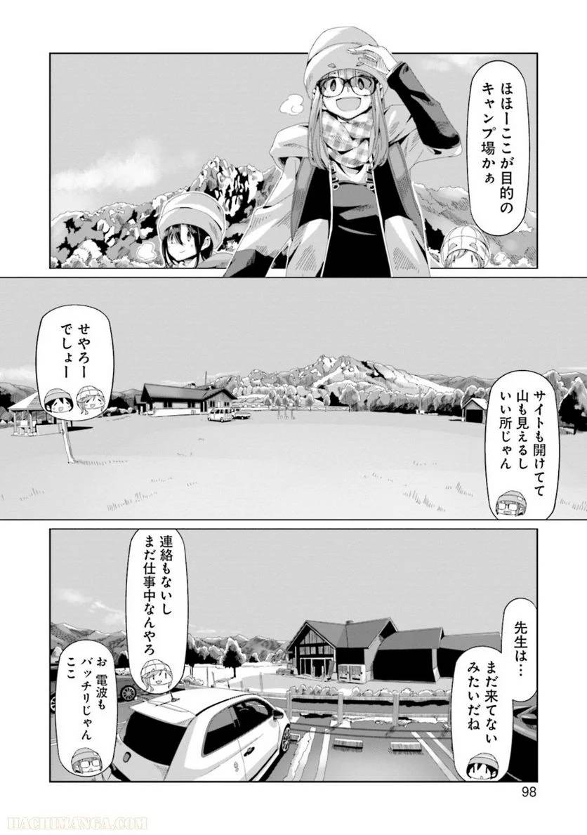 Page 98