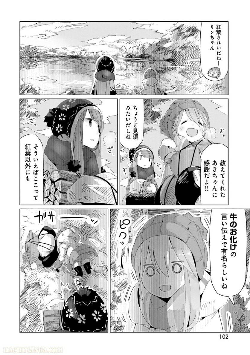 Page 102