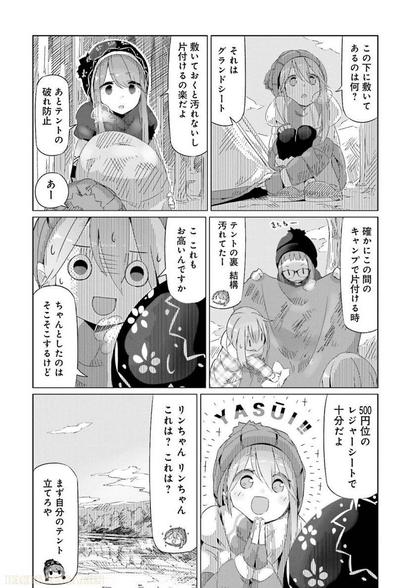 Page 110