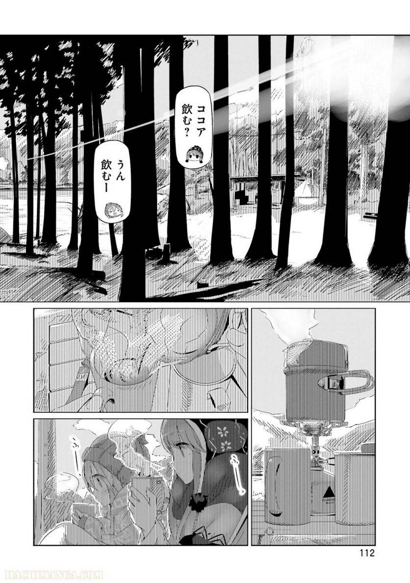 Page 112