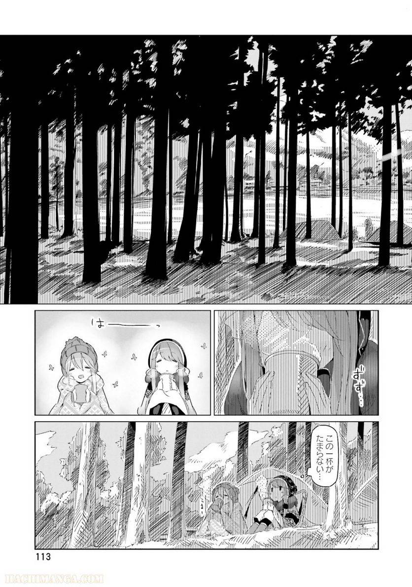 Page 113