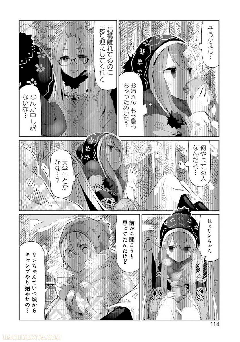 Page 114