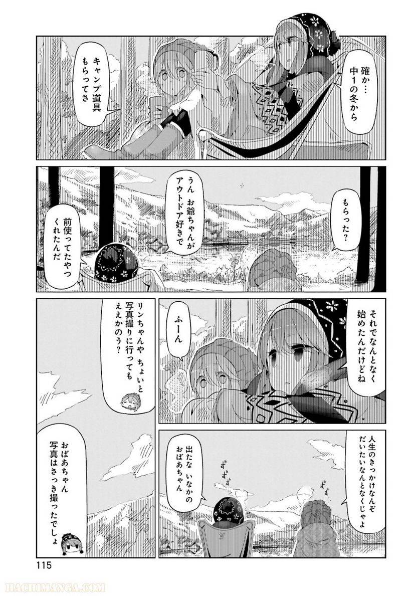 Page 115