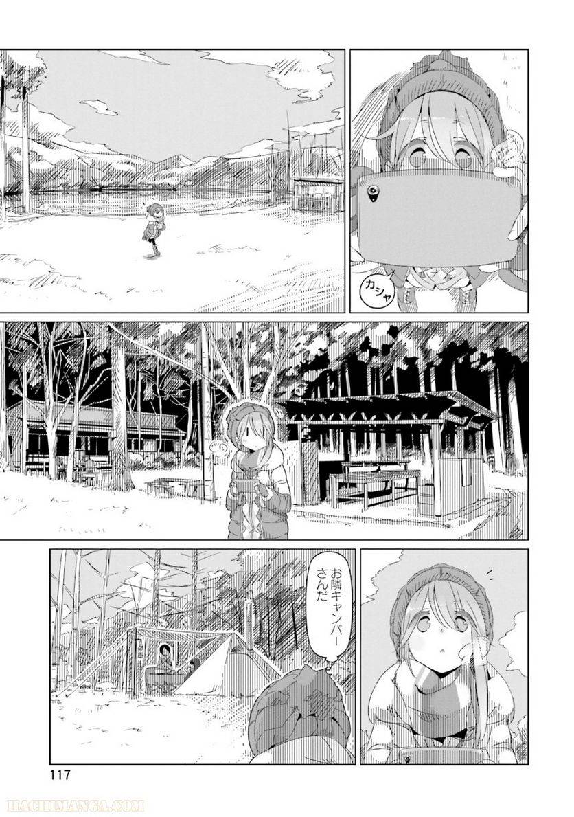 Page 117