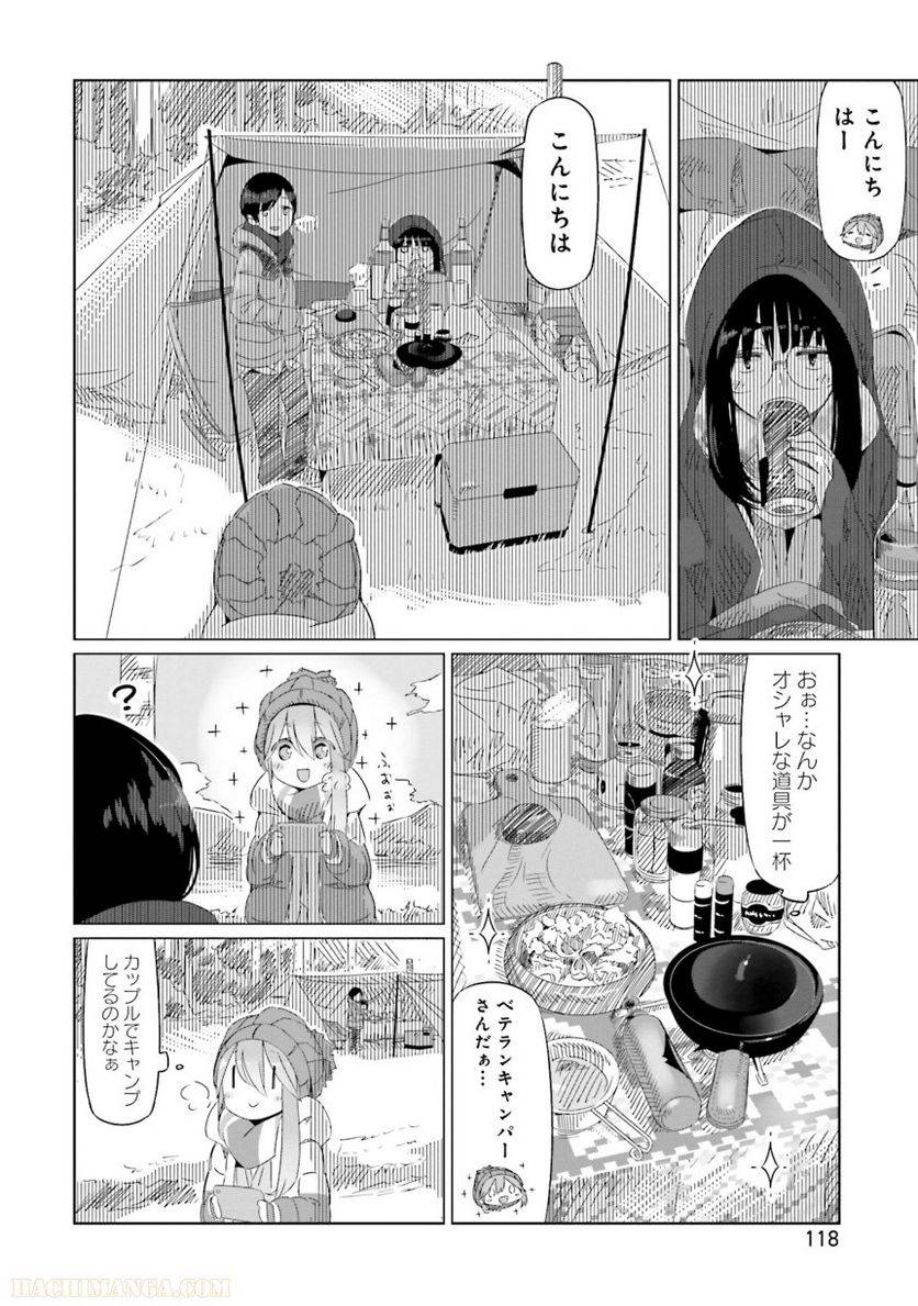 Page 118